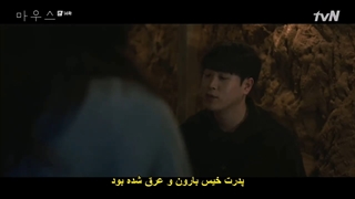 قسمت 14 سریال موش Mouse 2021 با زیرنویس فارسی چسبیده با بازی لی سونگی