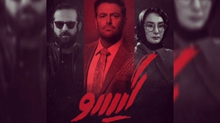 گیسو قسمت 8
