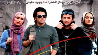فیلم تله