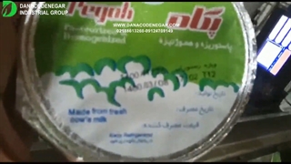 جت پرینتر اتوماتیک مدل + DCN 150 A  جهت چاپ بر روی دوغ لیوانی