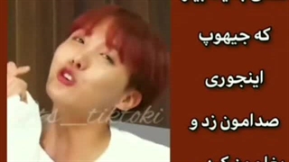 بی تی اس که ...