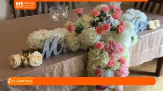 ایده های جالب برای تزیین میز عروسی ( گل آرایی میز )