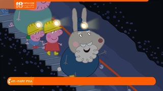 دانلود انیمیشن PEPPA PIG __ گردش علمی در معدن
