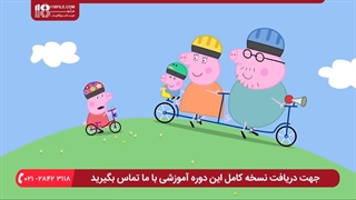 انیمیشن شاد و جذاب peppa pig برای کودکان (( تایم دوچرخه سواری ))