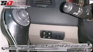 کروز کنترل فابریک مگان