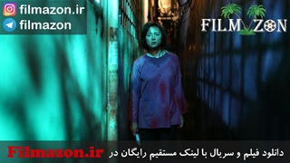 تریلر و دانلود فیلم Furie 2019
