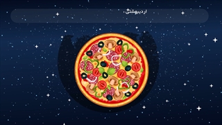 تولدینو اردیبهشت ماه