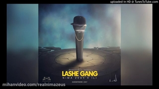 آهنگ جدید نیما زئوس و ایلی بنام لشه گنگ