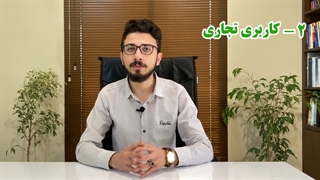 تفاوت طرح تفصیلی با طرح جامع شهرداری