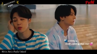 چرا جیکوک همیشه باهمن؟ جواب...