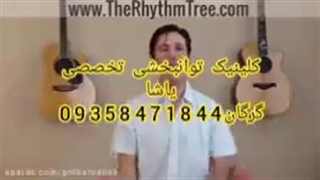 موسیقی درمانی در گرگان برای کودکان اختلال تکاملی