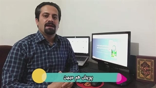 پویش هم میهن مهندس مرتضی تیرانداز نرم افزار گردشگری سایروس توریست