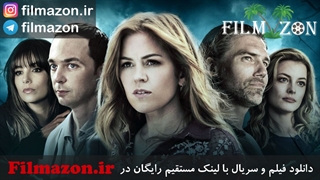 تریلر و دانلود فیلم Visions 2015