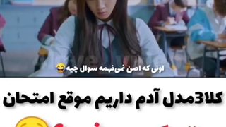 کسی اسم این آهنگ رو میدونه خواهشا توی کامنتا بگید❣