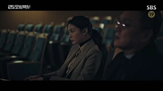 قسمت پنجم سریال کره‌ای راننده تاکسی Taxi Driver 2021+زیرنویس فارسی آنلاین با بازی لی جه هون