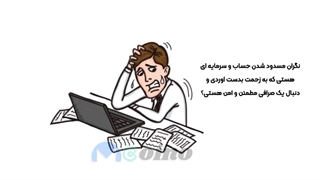 چرا کوینکس بهترین صرافی است؟