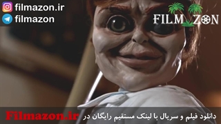 تریلر و دانلود فیلم Robert 2015
