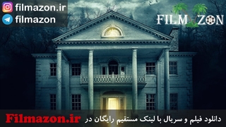 تریلر و دانلود فیلم Demonic 2015
