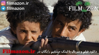 تریلر و دانلود فیلم Theeb 2014