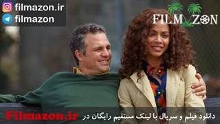 تریلر و دانلود فیلم Infinitely Polar Bear 2014