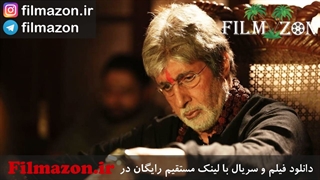 تریلر و دانلود فیلم Sarkar 3 2017