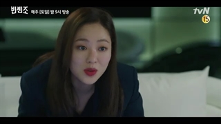 پیش نمایش قسمت 18 وینچنزو _ Vincenzo 2021