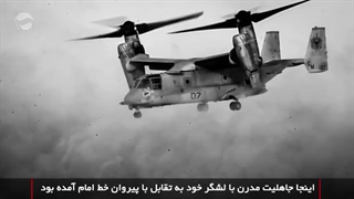 وقتی شنها سرباز خدا میشوند