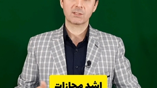 ❌ عامل اصلی بدبختی ایران ❌