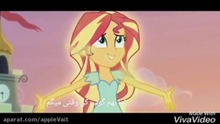 ۱نیمه سانست شیمر