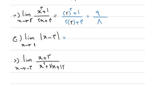 رفع ابهام ٢