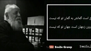 به جان تو که نیست  (دکلمه : هوشنگ ابتهاج )