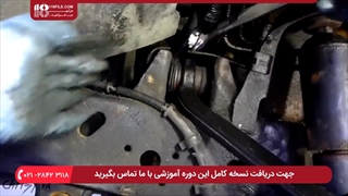 تعمیر جلوبندی خودرو ((  آموزش بازوبست و رفع عیب اکسل عقب خودرو ))