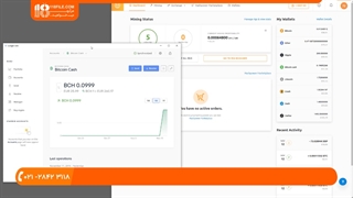 استخراج با کارت گرافیک:: نحوه واریز بیت کوین نقدی
