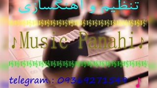 دمو از پلی بک دونه دونه محسن ابراهیم زاده