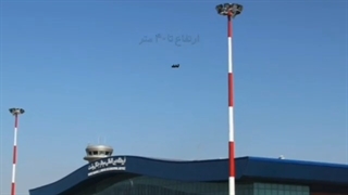 برج نوری فرودگاه سردار جنگل رشت