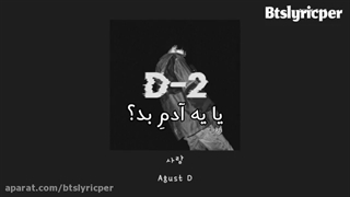 من ادم بدی ام ؟