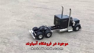 کامیون کنترلی سبک آمریکایی مدل گرند هولر | Asia Vend