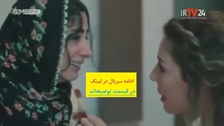 دانلود قسمت 28 سریال ضربان قلب با دوبله فارسی