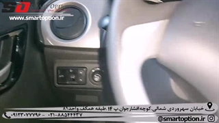 آینه تاشو برقی برلیانس 230