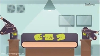 تکنولوژی crm و خداحافظی با روش های سنتی