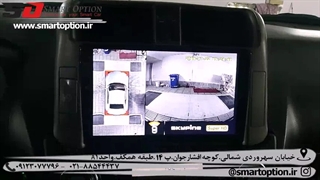 نصب و کالیبره دوربین 360 درجه تویوتا پرادو