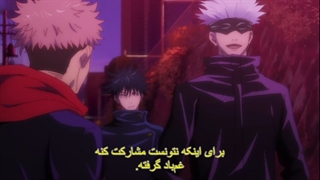 انیمه jujutsu kaisen قسمت 3