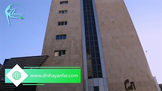 تنها بیمارستان دکتر شهناز شایانفر