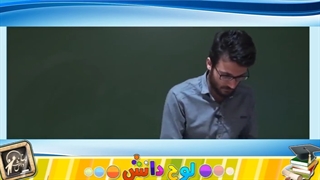 آموزش هندسه دهم "فصل اول قسمت سوم"lohegostaresh.com