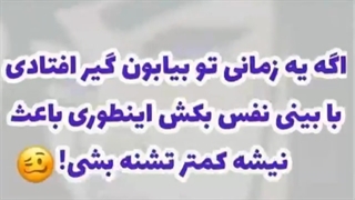 چیزایی که جونتو نجات میده