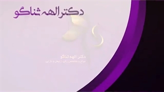 جراحی برداشتن پوست اضافه زیر شکم همراه با سزارین