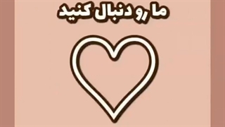 حقایق باور نکردنی