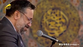 ای امید آخرم اباالفضل - حاج محمود کریمی | نوحه سوزناک