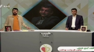 واکسیناسیون عمومی علیه کرونا با اولویت سالمندان بالای ۸۰ سال