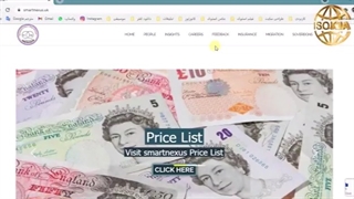 استعلام سرتیفیکیت های شخصی از مرکز اعتبار دهی Smart Nexus